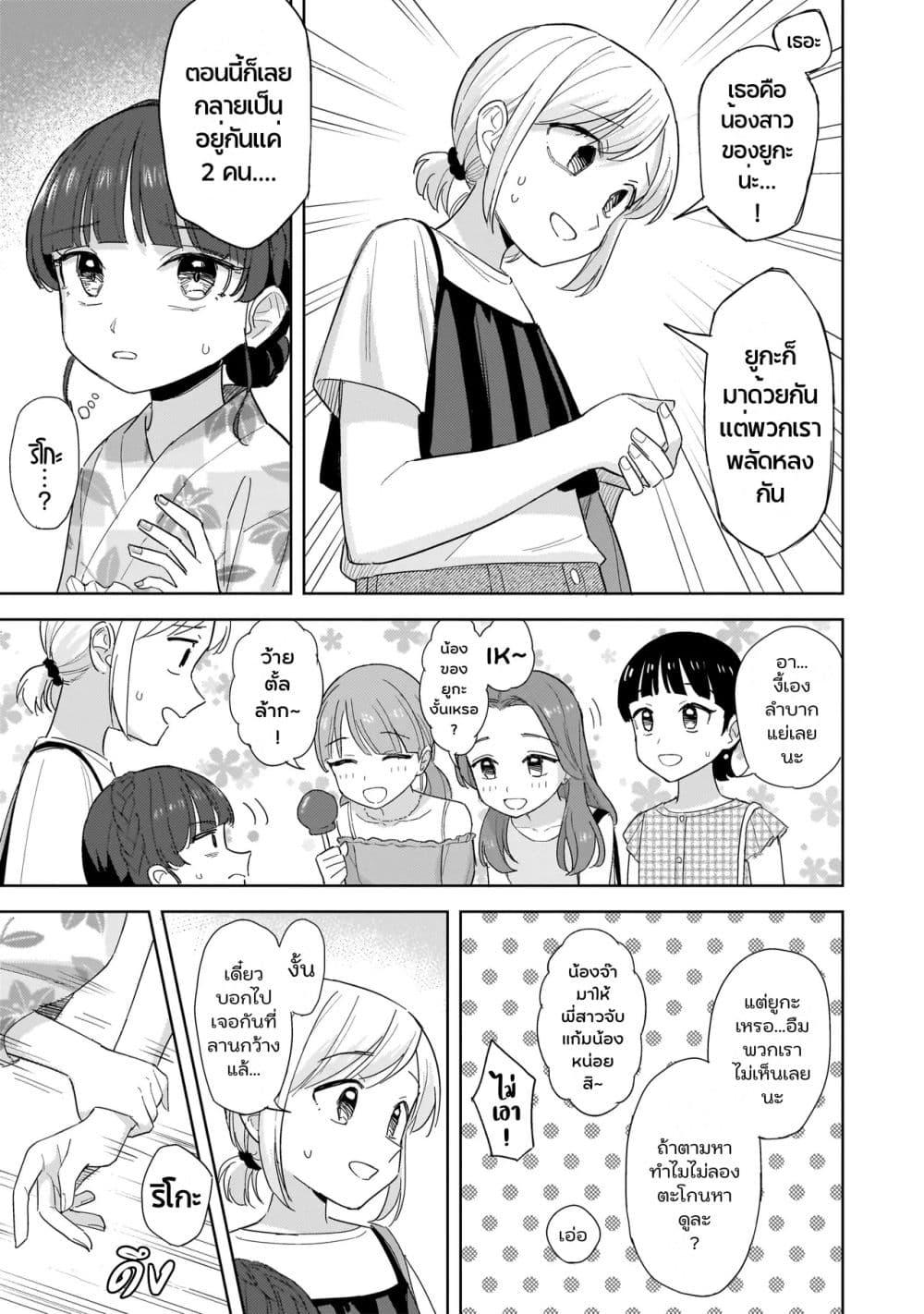 Manga-lc-com อ่านมังงะ อ่านการ์ตูน ออนไลน์ ฟรี Sakisome Complex ตอนที่ 1 2 3 4 5 6 7 8 9 10 11 12 13 14 ฟรี ไม่มีโฆษณา Manga-lc - อ่าน มังงะ อ่าน การ์ตูน ออนไลน์ อ่านมังงะ ฟรี