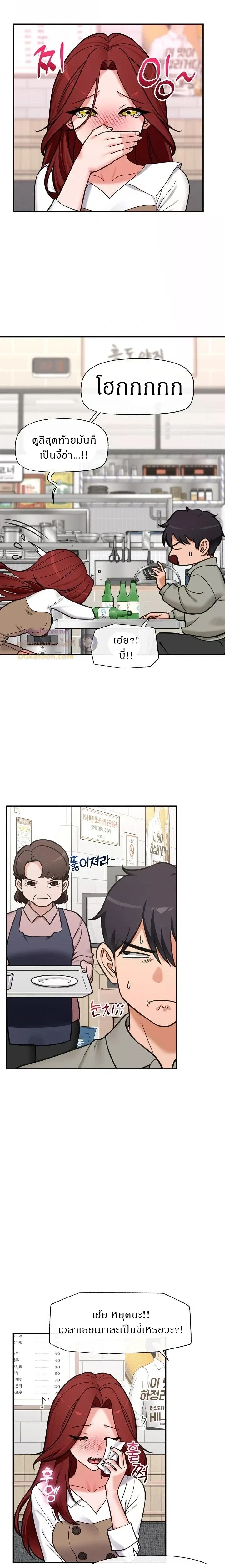 Doujin-Lc- อ่าน โดจิน มังฮวา เกาหลี ญี่ปุ่น จีน แปลไทย Hypnotist Security Guard พลิกชีวิตยามด้วยแอปสะกดเสียว ตอนที่ 1 2 3 4 5 6 7 8 9 10 11 12 13 14 ฟรี ไม่มีโฆษณา อ่าน โดจิน Manhwa เกาหลี ญี่ปุ่น จีน เรามีครบ คัดมาให้เน้นๆ โดจิน 18+ รับประกันความฟินโดย  Doujin Lc