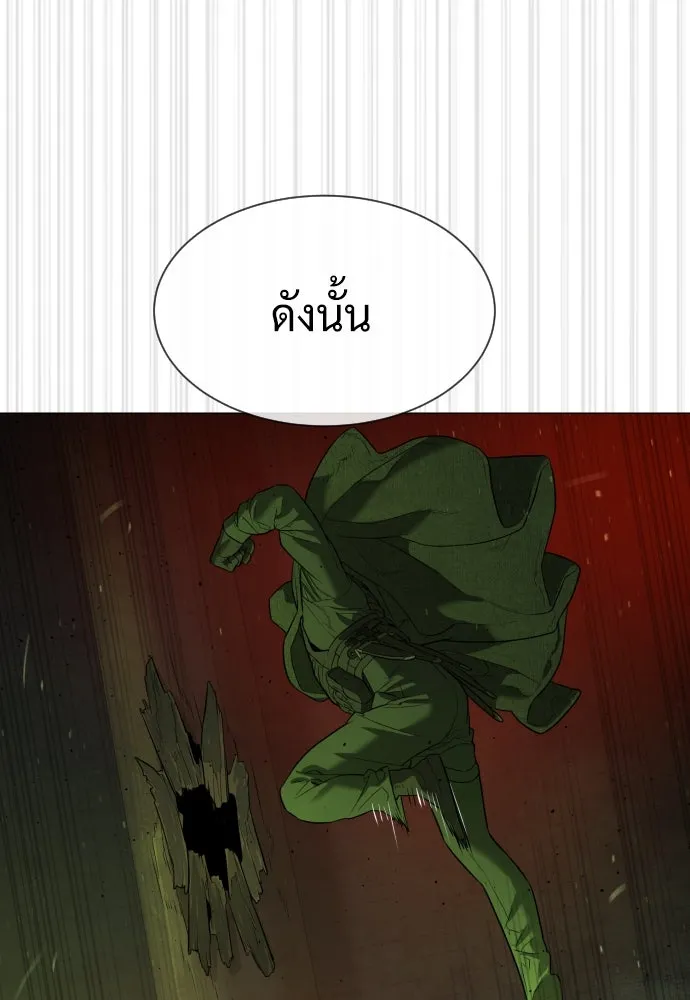 นักฆ่าย้อนวัย ตอนที่ 70 รูปที่ 217