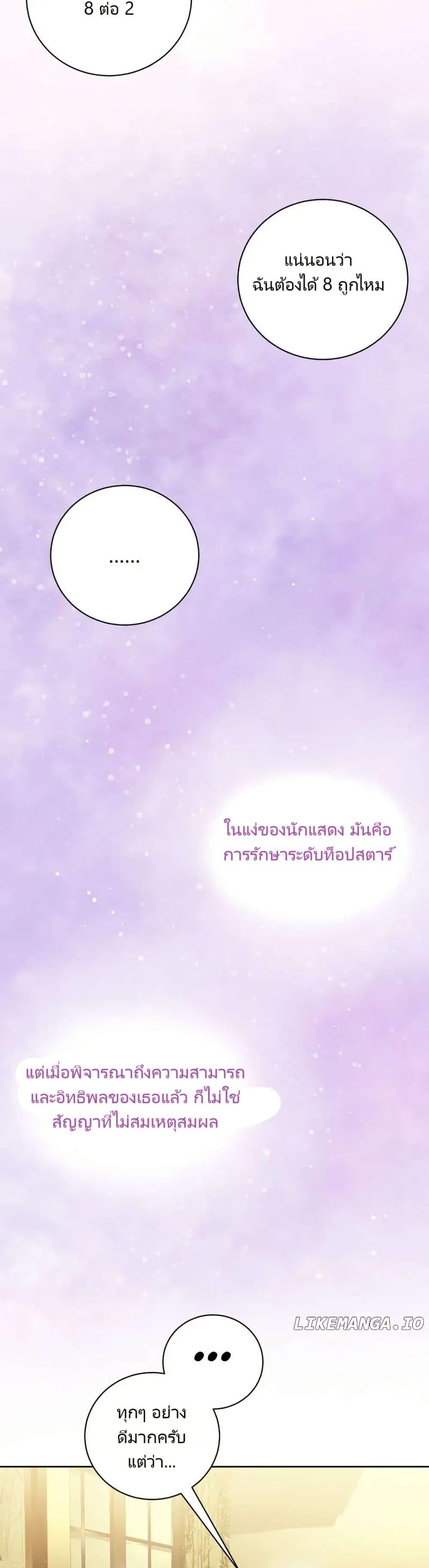 Manga-lc-com อ่านมังงะ อ่านการ์ตูน ออนไลน์ ฟรี You, I’ll Raise You Into A Superstar! ตอนที่ 1 2 3 4 5 6 7 8 9 10 11 12 13 14 ฟรี ไม่มีโฆษณา Manga-lc - อ่าน มังงะ อ่าน การ์ตูน ออนไลน์ อ่านมังงะ ฟรี