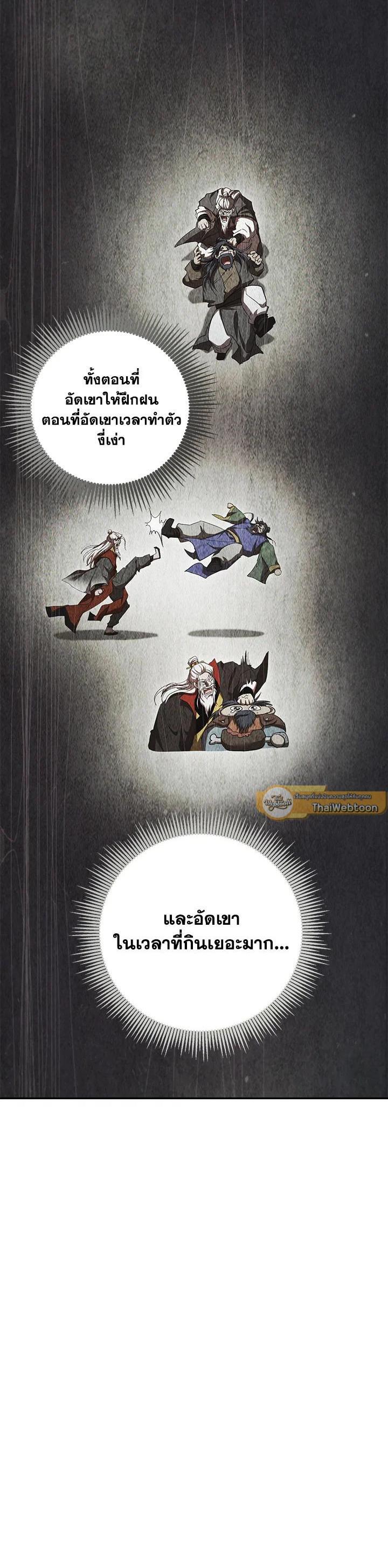 Manga-lc-com อ่านมังงะ อ่านการ์ตูน ออนไลน์ ฟรี Path of the Shaman ตอนที่ 1 2 3 4 5 6 7 8 9 10 11 12 13 14 ฟรี ไม่มีโฆษณา Manga-lc - อ่าน มังงะ อ่าน การ์ตูน ออนไลน์ อ่านมังงะ ฟรี