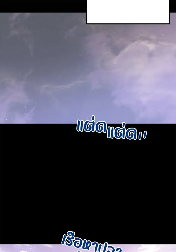 รักน้ำ รักปลา รักเธอนะ ตอนที่ 28 ปลาไร้กำลัง รูปที่ 41