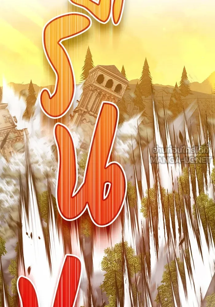 +99 ท่อนไม้พร้อมบวก ตอนที่ 38 รูปที่ 228