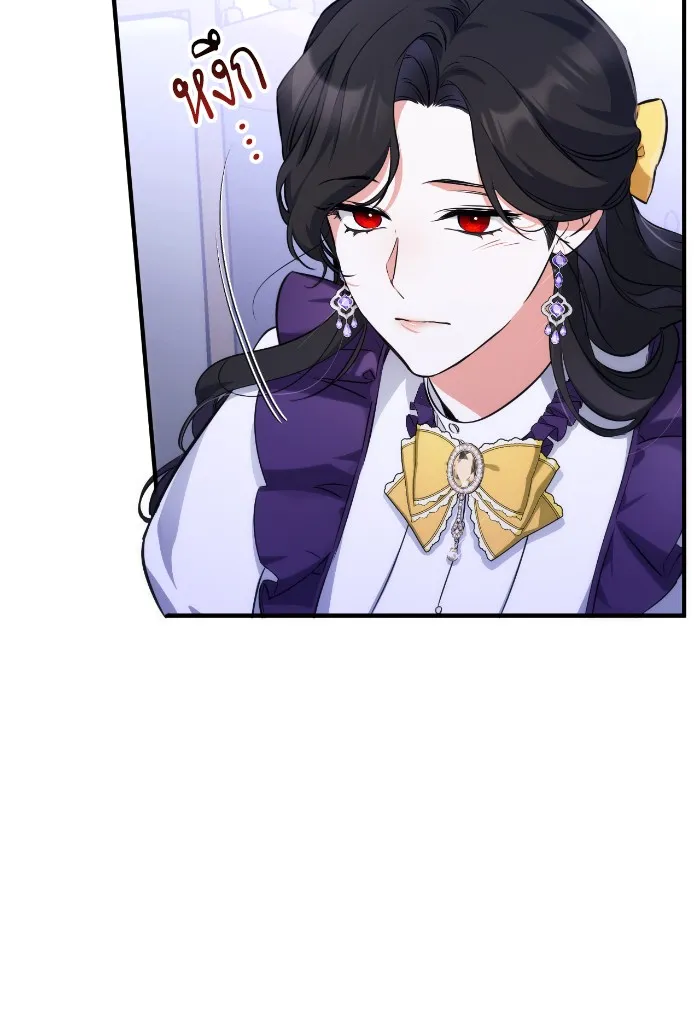 แด่ตัวละครโปรดที่ถูกทิ้ง ตอนที่ 10 รูปที่ 17