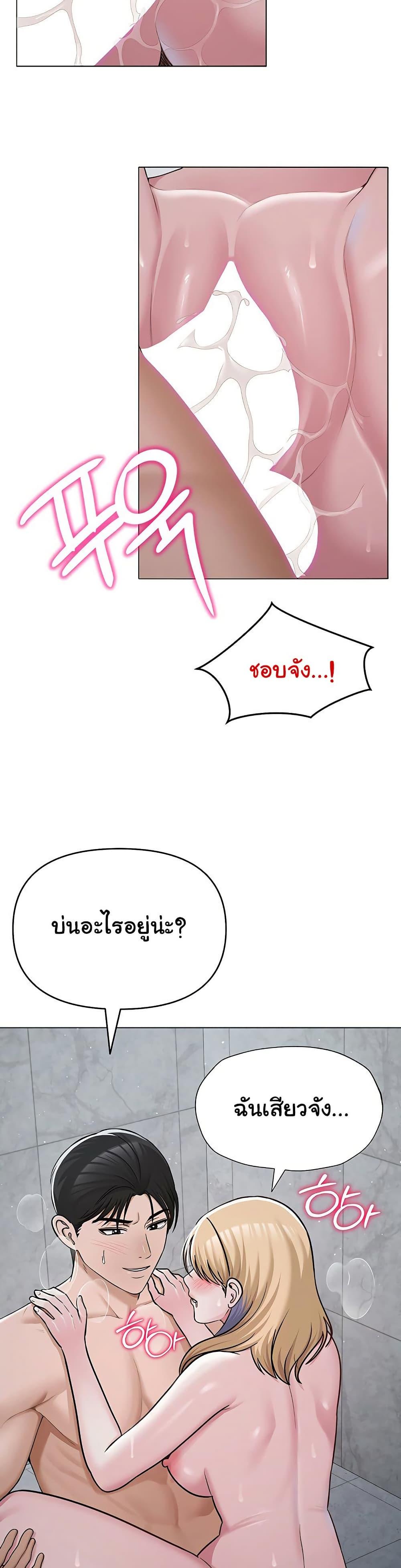 Doujin-Lc- อ่าน โดจิน มังฮวา เกาหลี ญี่ปุ่น จีน แปลไทย SNS ตอนที่ 1 2 3 4 5 6 7 8 9 10 11 12 13 14 ฟรี ไม่มีโฆษณา อ่าน โดจิน Manhwa เกาหลี ญี่ปุ่น จีน เรามีครบ คัดมาให้เน้นๆ โดจิน 18+ รับประกันความฟินโดย  Doujin Lc