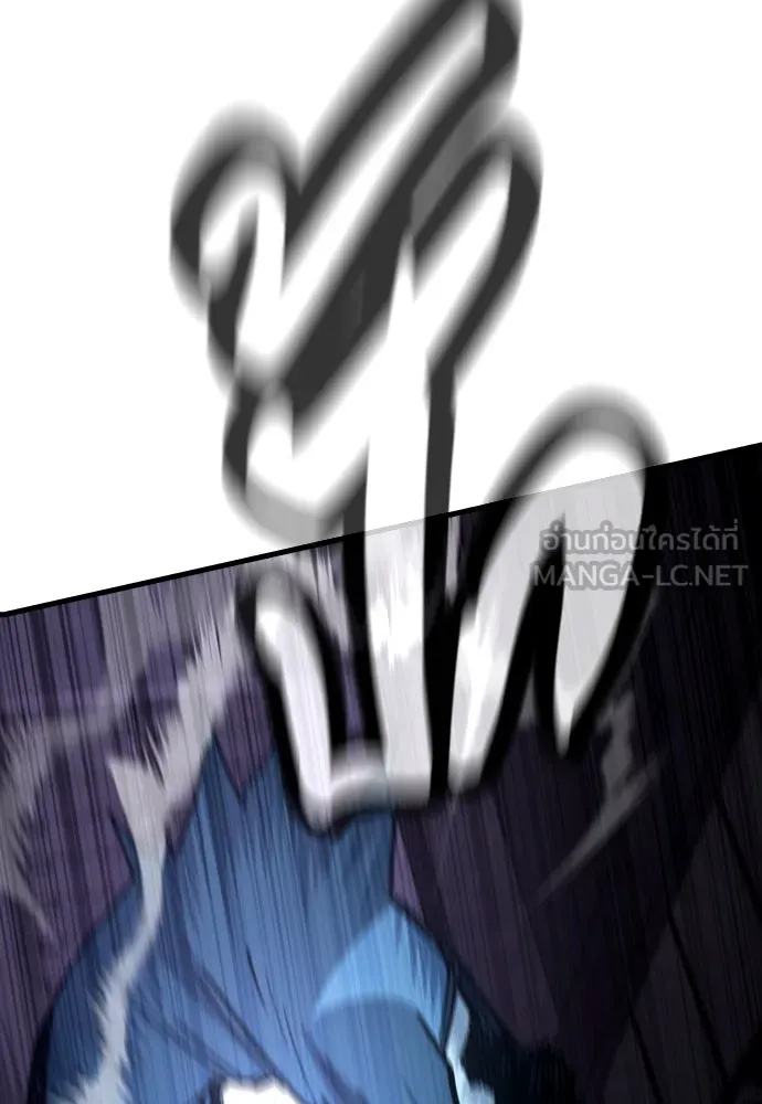 มือพิพากษา ตอนที่ 24 รูปที่ 141