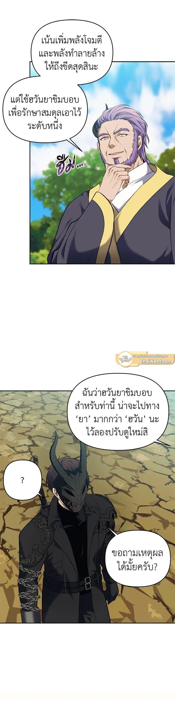 Manga-lc-com อ่านมังงะ อ่านการ์ตูน ออนไลน์ ฟรี Second Life Ranker ตอนที่ 1 2 3 4 5 6 7 8 9 10 11 12 13 14 ฟรี ไม่มีโฆษณา Manga-lc - อ่าน มังงะ อ่าน การ์ตูน ออนไลน์ อ่านมังงะ ฟรี