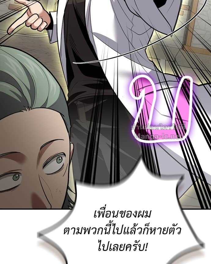 Doujin-Lc- อ่าน โดจิน มังฮวา เกาหลี ญี่ปุ่น จีน แปลไทย ฮีลเลอร์กำมะลอ ตอนที่ 1 2 3 4 5 6 7 8 9 10 11 12 13 14 ฟรี ไม่มีโฆษณา อ่าน โดจิน Manhwa เกาหลี ญี่ปุ่น จีน เรามีครบ คัดมาให้เน้นๆ โดจิน 18+ รับประกันความฟินโดย Doujin Lc