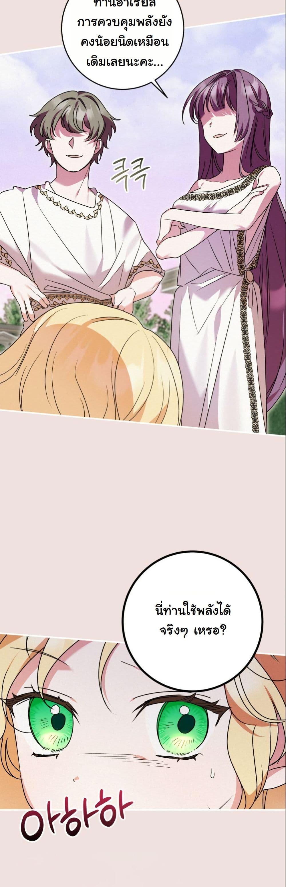 Manga-lc-com อ่านมังงะ อ่านการ์ตูน ออนไลน์ ฟรี I Became a Human’s Daughter ตอนที่ 1 2 3 4 5 6 7 8 9 10 11 12 13 14 ฟรี ไม่มีโฆษณา Manga-lc - อ่าน มังงะ อ่าน การ์ตูน ออนไลน์ อ่านมังงะ ฟรี