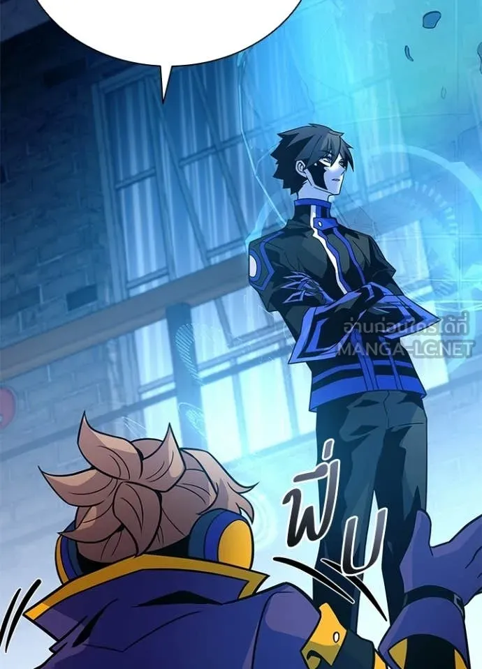 Villain to kill ตอนที่ 220 รูปที่ 136