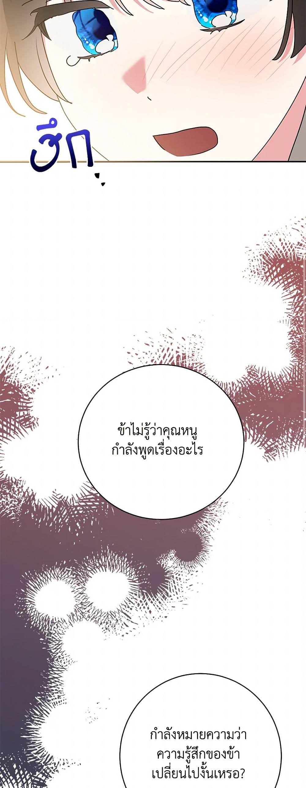 Manga-lc-com อ่านมังงะ อ่านการ์ตูน ออนไลน์ ฟรี Precious Daughter of the Greatest Martial Arts Villain ตอนที่ 1 2 3 4 5 6 7 8 9 10 11 12 13 14 ฟรี ไม่มีโฆษณา Manga-lc - อ่าน มังงะ อ่าน การ์ตูน ออนไลน์ อ่านมังงะ ฟรี