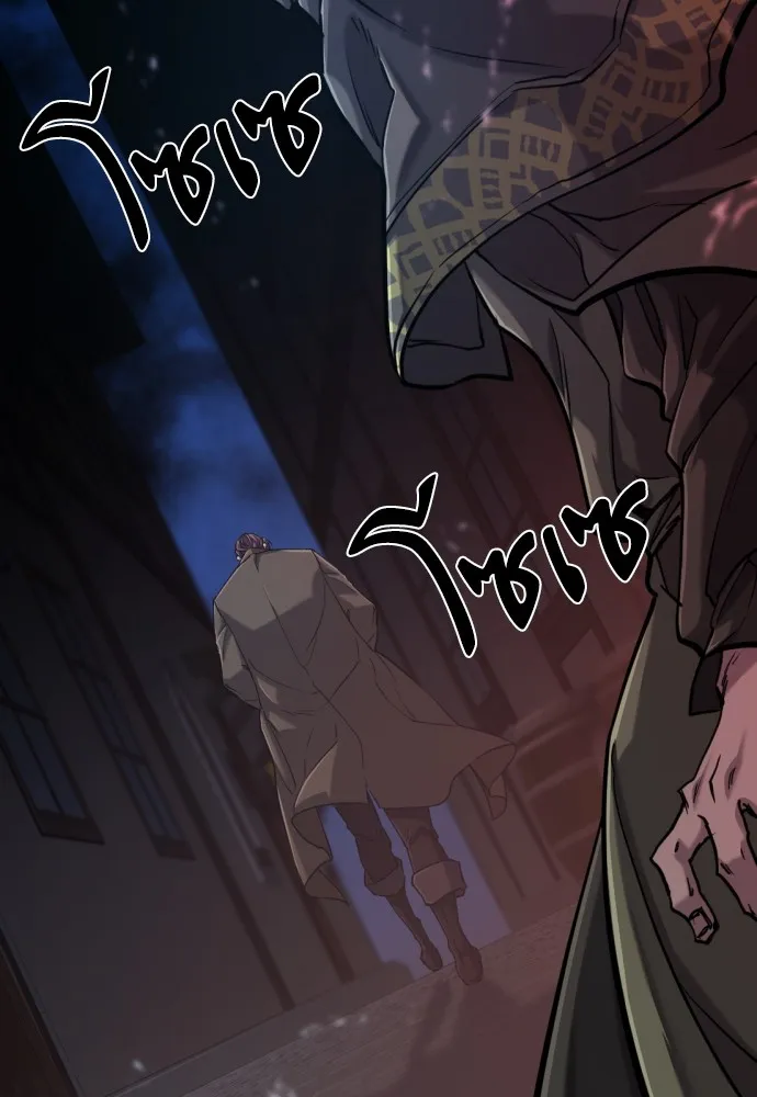 ยอดสถาปนิกผู้พิทักษ์อาณาจักร ตอนที่ 133 รูปที่ 127