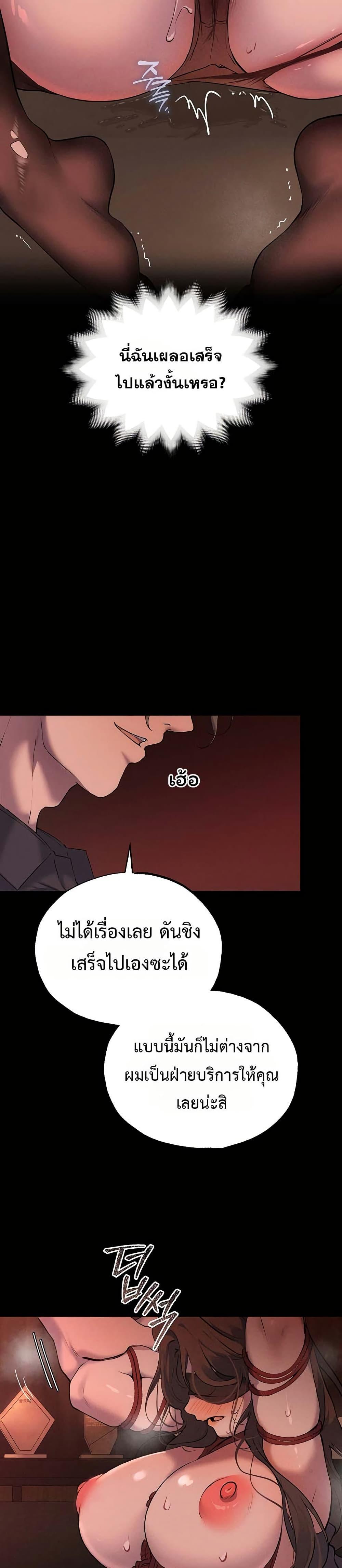Doujin-Lc- อ่าน โดจิน มังฮวา เกาหลี ญี่ปุ่น จีน แปลไทย First Class ตอนที่ 1 2 3 4 5 6 7 8 9 10 11 12 13 14 ฟรี ไม่มีโฆษณา อ่าน โดจิน Manhwa เกาหลี ญี่ปุ่น จีน เรามีครบ คัดมาให้เน้นๆ โดจิน 18+ รับประกันความฟินโดย  Doujin Lc