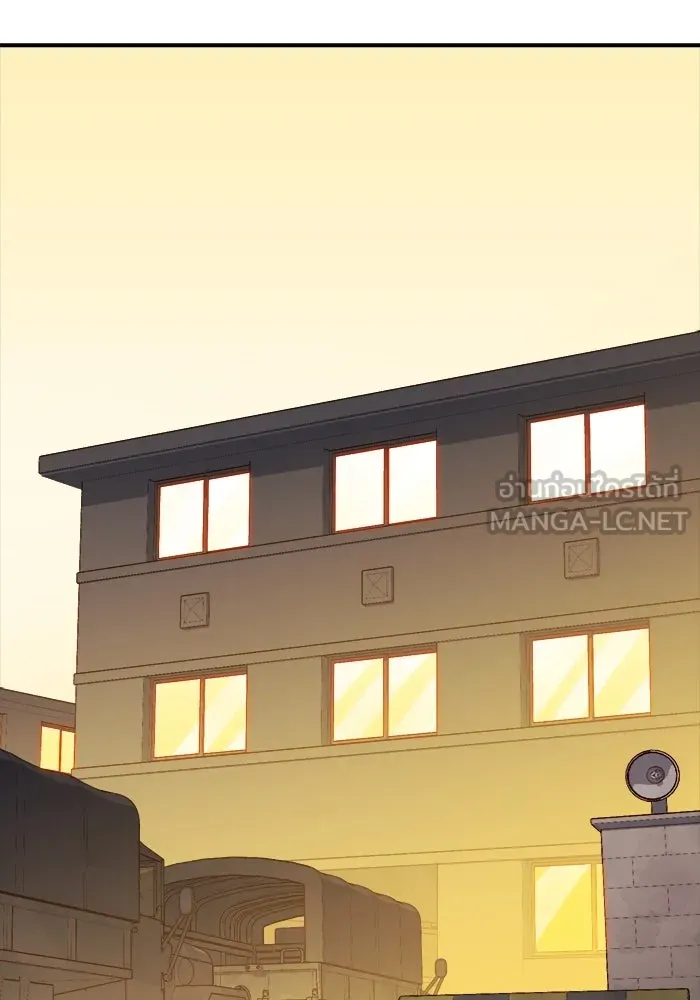 The Lone Necromancer ตอนที่ 36 รูปที่ 99