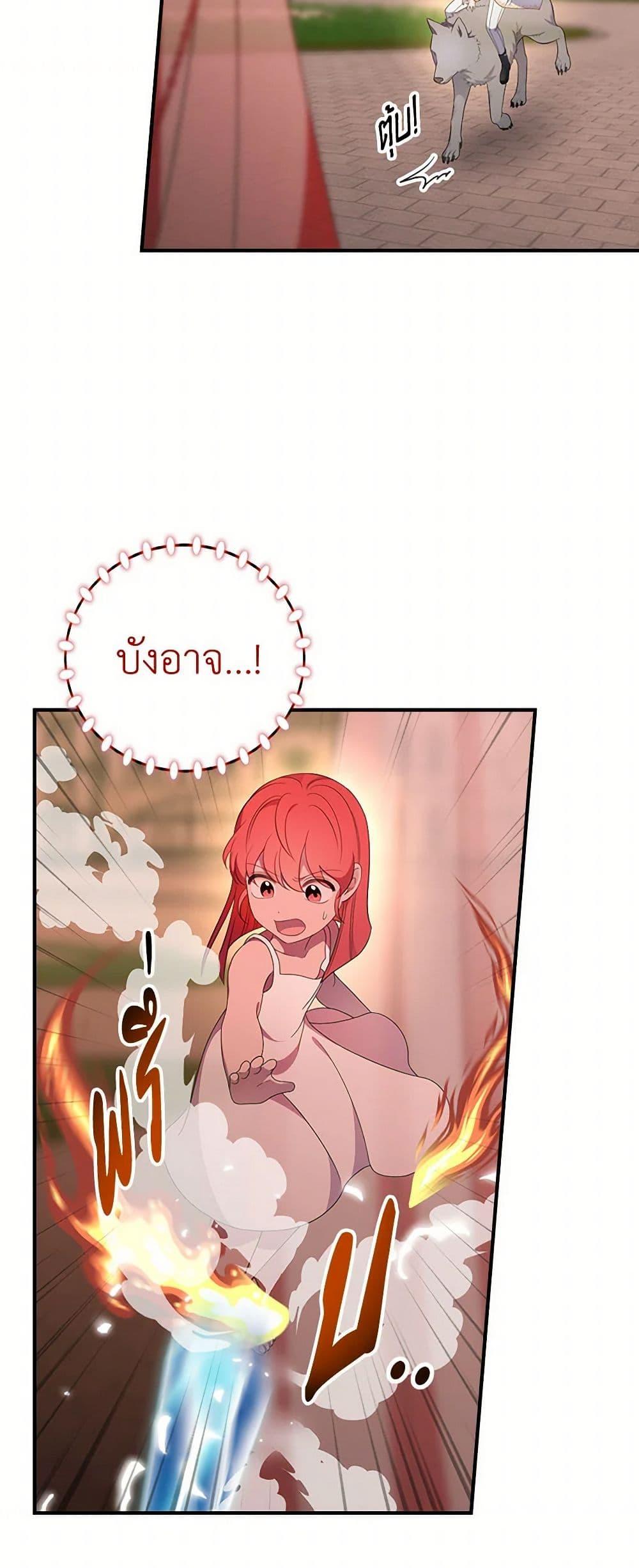 Manga-lc-com อ่านมังงะ อ่านการ์ตูน ออนไลน์ ฟรี Duchess in the Glass House ตอนที่ 1 2 3 4 5 6 7 8 9 10 11 12 13 14 ฟรี ไม่มีโฆษณา Manga-lc - อ่าน มังงะ อ่าน การ์ตูน ออนไลน์ อ่านมังงะ ฟรี