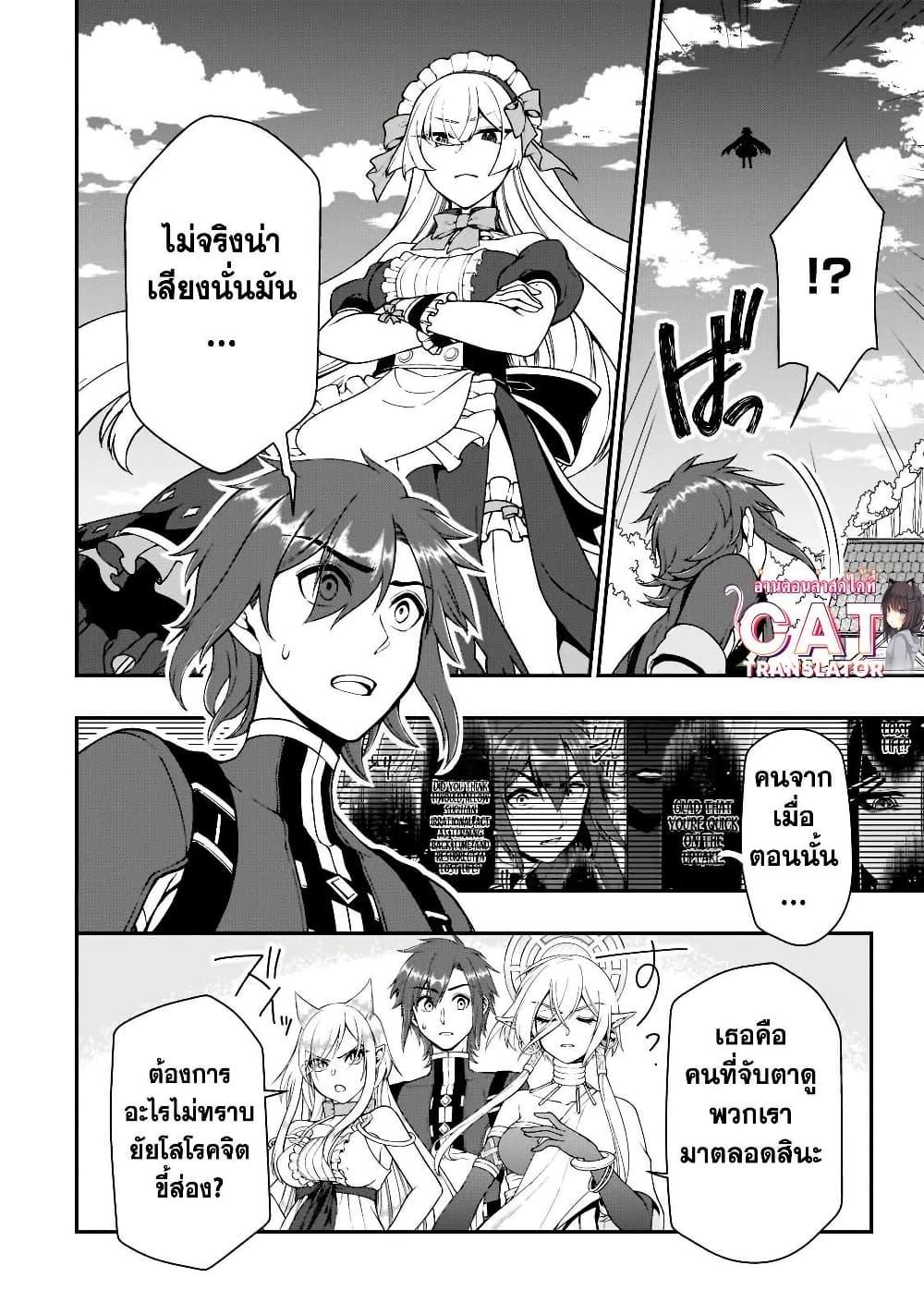 Manga-lc-com อ่านมังงะ อ่านการ์ตูน ออนไลน์ ฟรี Chillin Different World Life of the Ex-Brave Canditate was Cheat from Lv2 ตอนที่ 1 2 3 4 5 6 7 8 9 10 11 12 13 14 ฟรี ไม่มีโฆษณา Manga-lc - อ่าน มังงะ อ่าน การ์ตูน ออนไลน์ อ่านมังงะ ฟรี