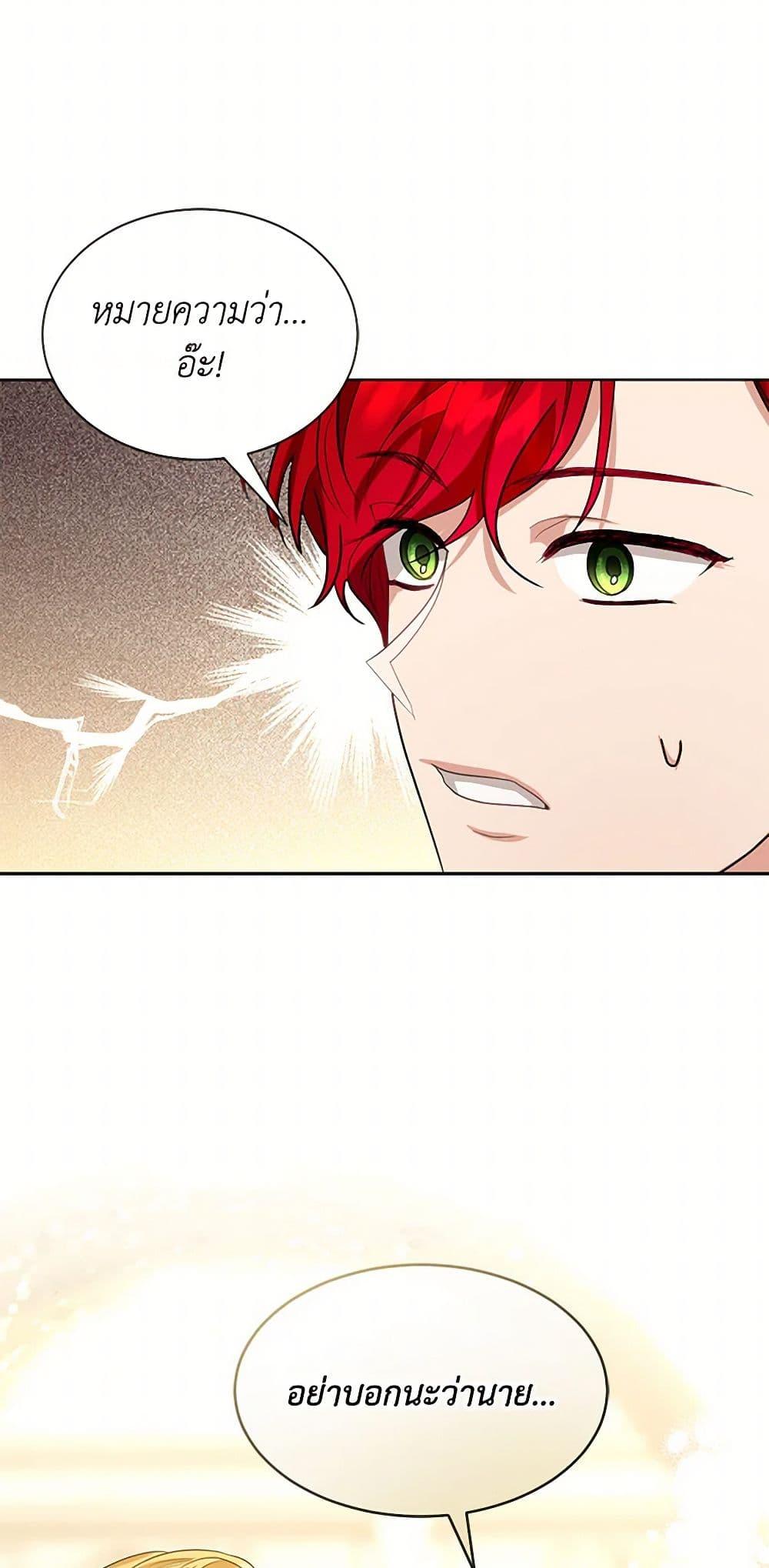 Manga-lc-com อ่านมังงะ อ่านการ์ตูน ออนไลน์ ฟรี The Duchess’s Contract Marriage ตอนที่ 1 2 3 4 5 6 7 8 9 10 11 12 13 14 ฟรี ไม่มีโฆษณา Manga-lc - อ่าน มังงะ อ่าน การ์ตูน ออนไลน์ อ่านมังงะ ฟรี