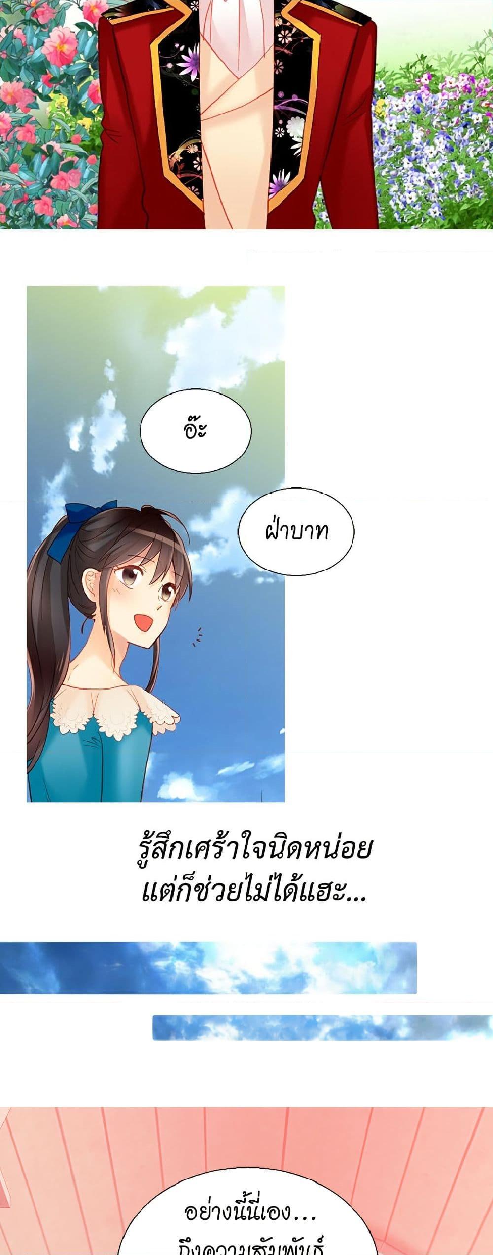 Manga-lc-com อ่านมังงะ อ่านการ์ตูน ออนไลน์ ฟรี Isekai Empress ตอนที่ 1 2 3 4 5 6 7 8 9 10 11 12 13 14 ฟรี ไม่มีโฆษณา Manga-lc - อ่าน มังงะ อ่าน การ์ตูน ออนไลน์ อ่านมังงะ ฟรี