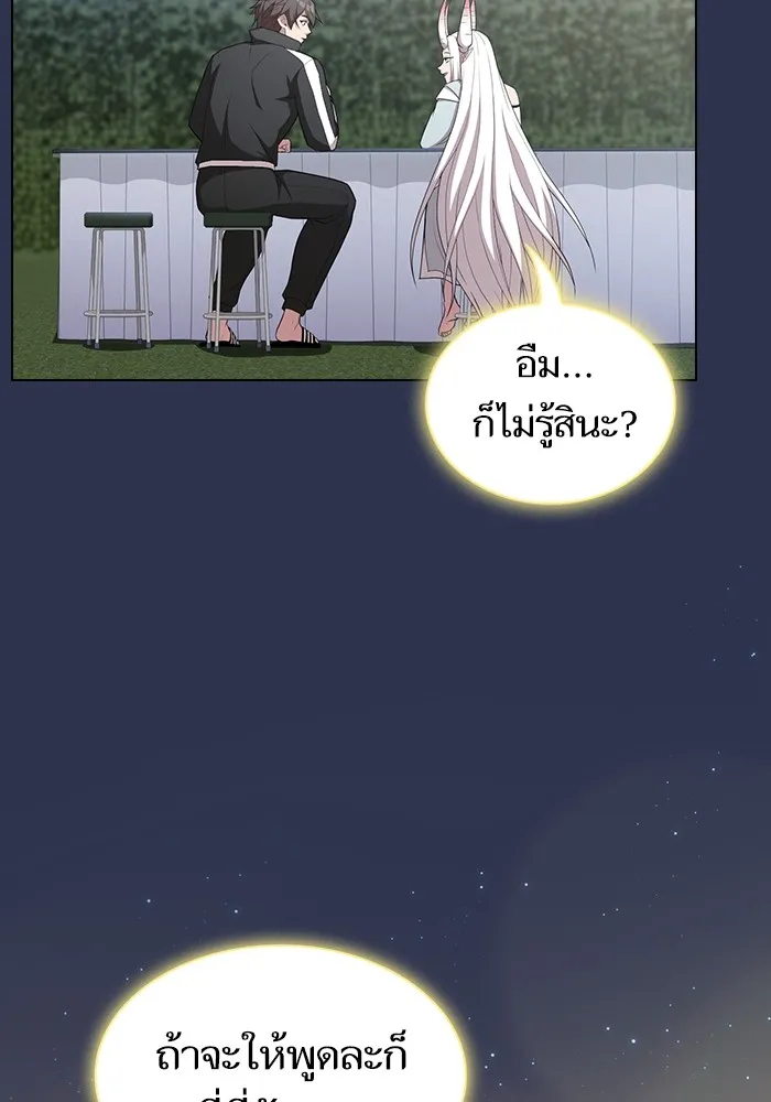 ผู้เล่นขั้นเทพแห่งหอคอยฝึกสอน ตอนที่ 159 รูปที่ 112