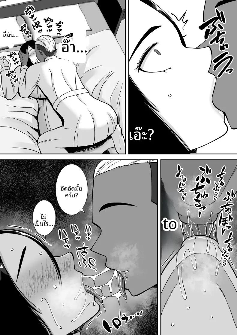Doujin-Lc- อ่าน โดจิน มังฮวา เกาหลี ญี่ปุ่น จีน แปลไทย ช่วยประคองภรรยาที่รักของผมด้วย (Smells Like) ตอนที่ 1 2 3 4 5 6 7 8 9 10 11 12 13 14 ฟรี ไม่มีโฆษณา อ่าน โดจิน Manhwa เกาหลี ญี่ปุ่น จีน เรามีครบ คัดมาให้เน้นๆ โดจิน 18+ รับประกันความฟินโดย  Doujin Lc