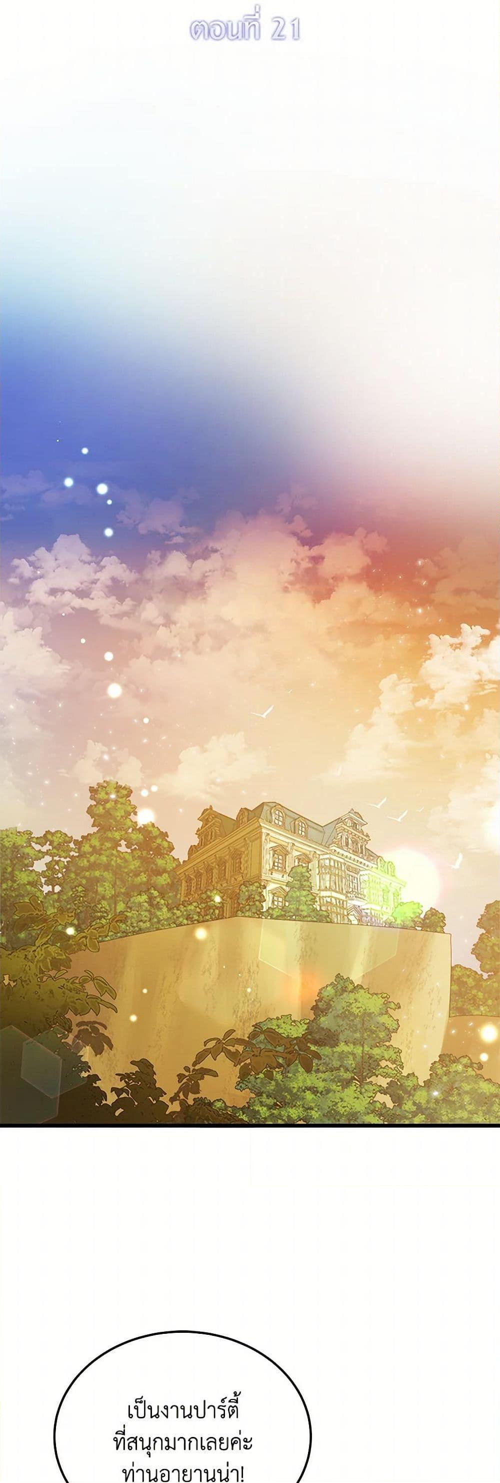 Manga-lc-com อ่านมังงะ อ่านการ์ตูน ออนไลน์ ฟรี The Devil Raises a Lady ตอนที่ 1 2 3 4 5 6 7 8 9 10 11 12 13 14 ฟรี ไม่มีโฆษณา Manga-lc - อ่าน มังงะ อ่าน การ์ตูน ออนไลน์ อ่านมังงะ ฟรี