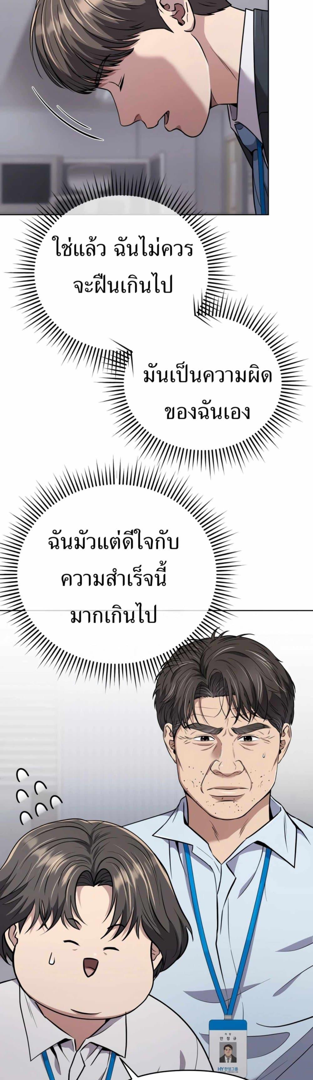 Manga-lc-com อ่านมังงะ อ่านการ์ตูน ออนไลน์ ฟรี New Employee Kim Chul-Soo ตอนที่ 1 2 3 4 5 6 7 8 9 10 11 12 13 14 ฟรี ไม่มีโฆษณา Manga-lc - อ่าน มังงะ อ่าน การ์ตูน ออนไลน์ อ่านมังงะ ฟรี