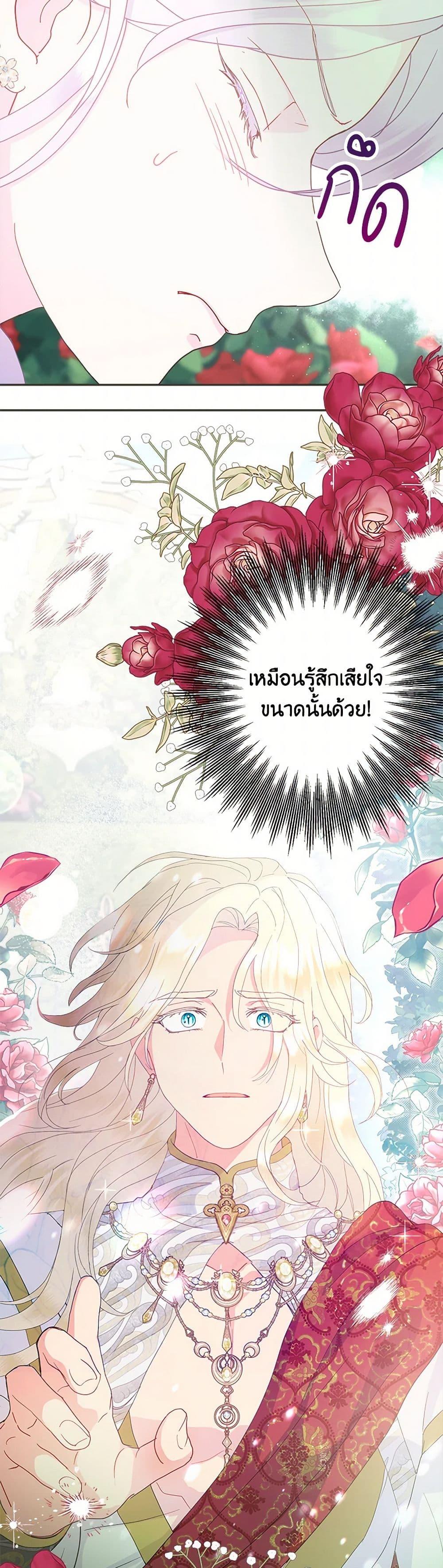 Manga-lc-com อ่านมังงะ อ่านการ์ตูน ออนไลน์ ฟรี Forget My Husband, I’ll Go Make Money ตอนที่ 1 2 3 4 5 6 7 8 9 10 11 12 13 14 ฟรี ไม่มีโฆษณา Manga-lc - อ่าน มังงะ อ่าน การ์ตูน ออนไลน์ อ่านมังงะ ฟรี