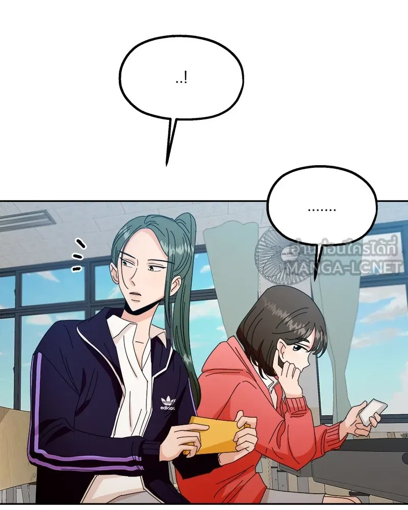 Pyramid Game เกมพีระมิด ตอนที่ 41 รูปที่ 24