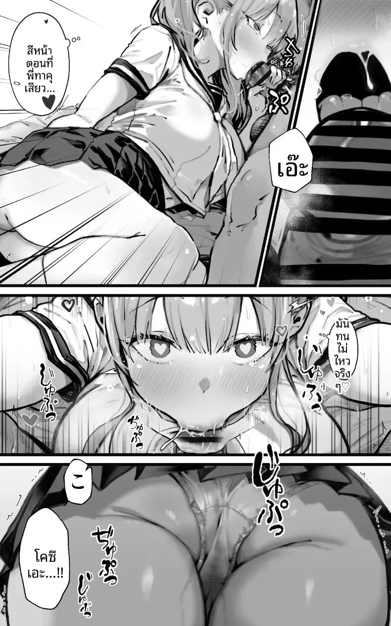 Doujin-Lc- อ่าน โดจิน มังฮวา เกาหลี ญี่ปุ่น จีน แปลไทย เซ็กส์สุดเหวี่ยงให้ท้องไปเลย (Toneridan) ตอนที่ 1 2 3 4 5 6 7 8 9 10 11 12 13 14 ฟรี ไม่มีโฆษณา อ่าน โดจิน Manhwa เกาหลี ญี่ปุ่น จีน เรามีครบ คัดมาให้เน้นๆ โดจิน 18+ รับประกันความฟินโดย  Doujin Lc
