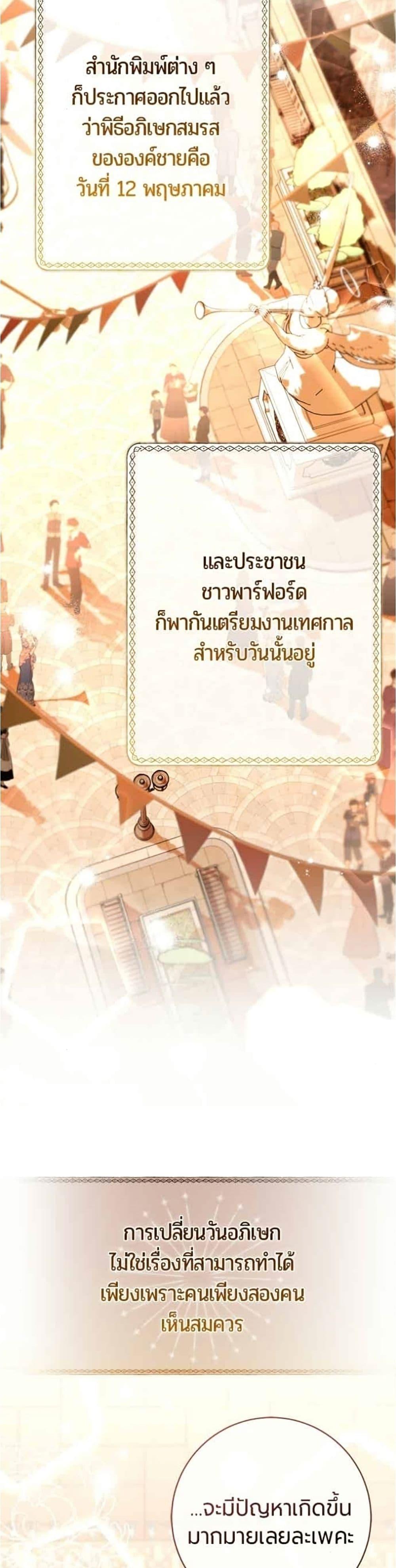 Manga-lc-com อ่านมังงะ อ่านการ์ตูน ออนไลน์ ฟรี To the Perfect Duke ตอนที่ 1 2 3 4 5 6 7 8 9 10 11 12 13 14 ฟรี ไม่มีโฆษณา Manga-lc - อ่าน มังงะ อ่าน การ์ตูน ออนไลน์ อ่านมังงะ ฟรี