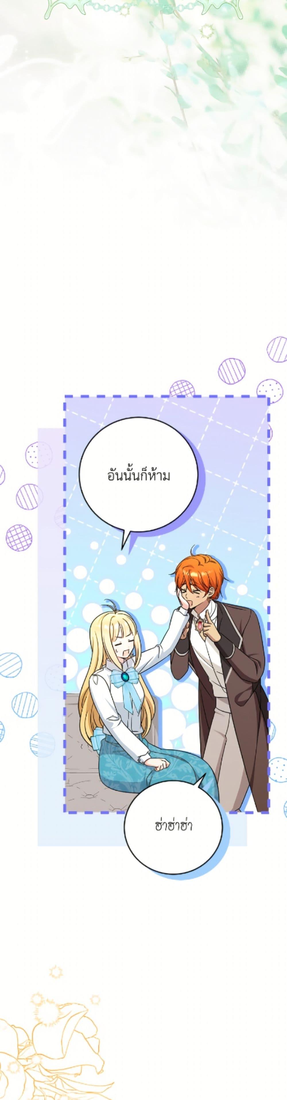 Manga-lc-com อ่านมังงะ อ่านการ์ตูน ออนไลน์ ฟรี Baby Pharmacist Princess ตอนที่ 1 2 3 4 5 6 7 8 9 10 11 12 13 14 ฟรี ไม่มีโฆษณา Manga-lc - อ่าน มังงะ อ่าน การ์ตูน ออนไลน์ อ่านมังงะ ฟรี