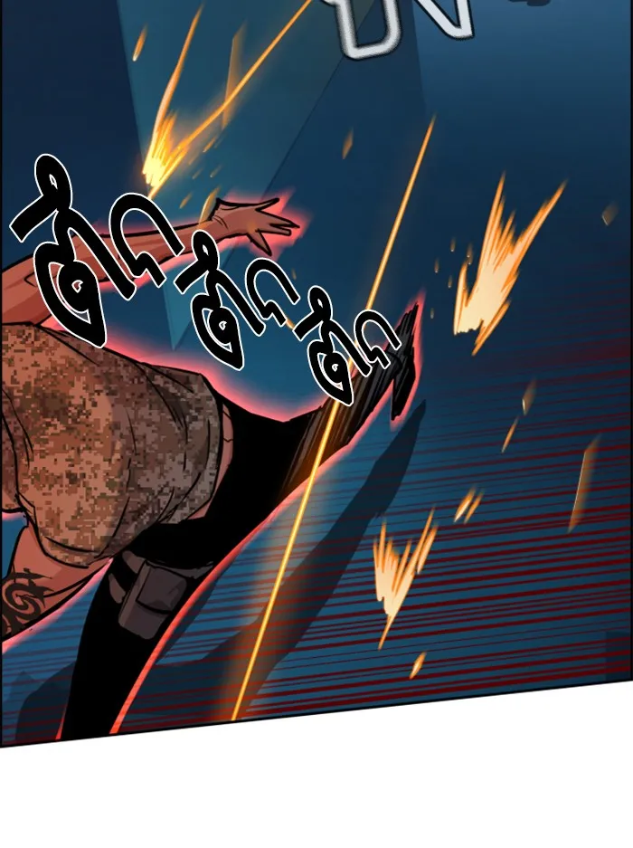 พี่ชายสายบอดี้การ์ด ตอนที่ 66 รูปที่ 58