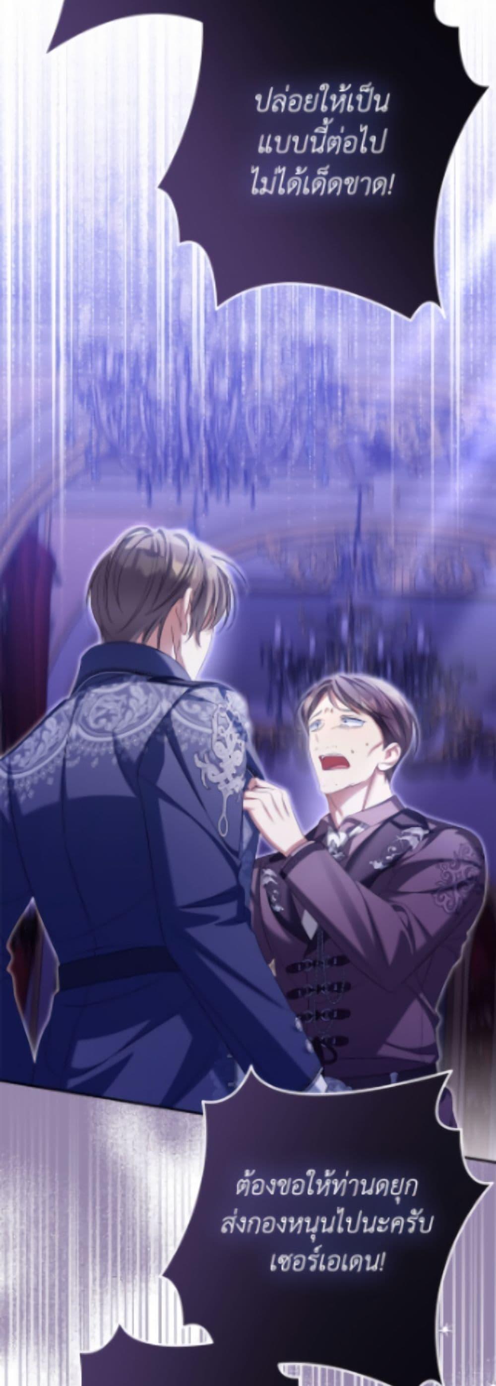 Manga-lc-com อ่านมังงะ อ่านการ์ตูน ออนไลน์ ฟรี Why Are You Obsessed With Your Fake Wife ตอนที่ 1 2 3 4 5 6 7 8 9 10 11 12 13 14 ฟรี ไม่มีโฆษณา Manga-lc - อ่าน มังงะ อ่าน การ์ตูน ออนไลน์ อ่านมังงะ ฟรี