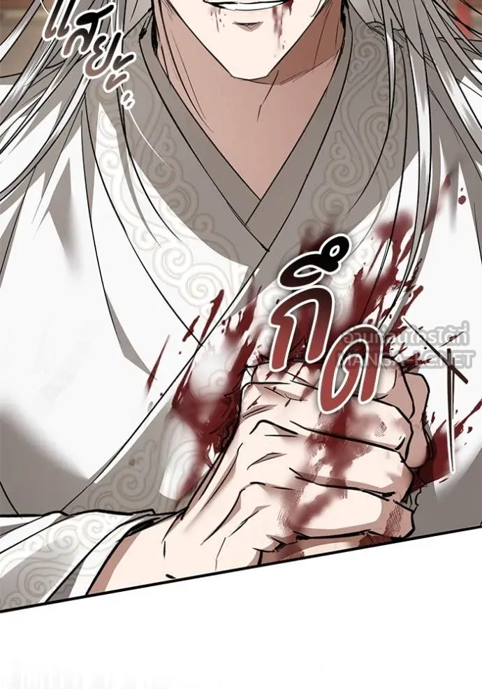 ยามหมาป่าทมิฬ ตอนที่ 71 รูปที่ 95