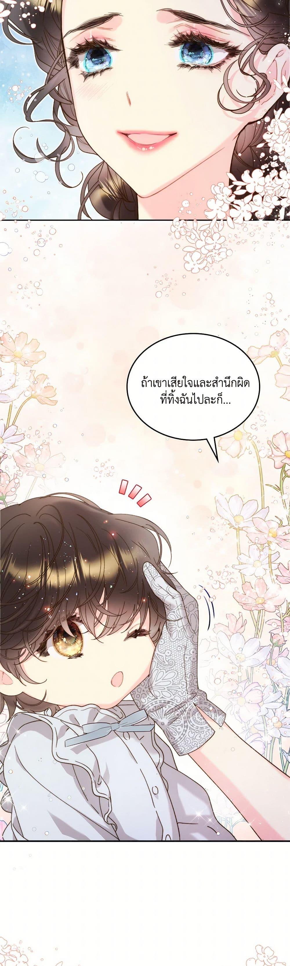 Manga-lc-com อ่านมังงะ อ่านการ์ตูน ออนไลน์ ฟรี Beatrice ตอนที่ 1 2 3 4 5 6 7 8 9 10 11 12 13 14 ฟรี ไม่มีโฆษณา Manga-lc - อ่าน มังงะ อ่าน การ์ตูน ออนไลน์ อ่านมังงะ ฟรี