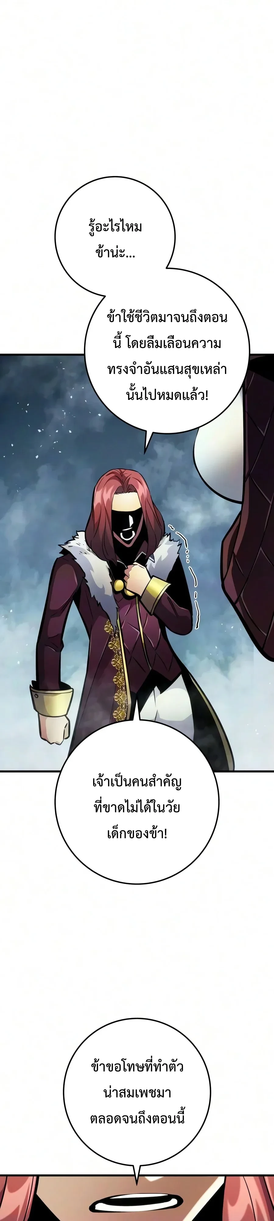 Manga-lc-com อ่านมังงะ อ่านการ์ตูน ออนไลน์ ฟรี The Wandering Knight’s Survival Manual การเอาชีวิตรอด ของอัศ ตอนที่ 1 2 3 4 5 6 7 8 9 10 11 12 13 14 ฟรี ไม่มีโฆษณา Manga-lc - อ่าน มังงะ อ่าน การ์ตูน ออนไลน์ อ่านมังงะ ฟรี