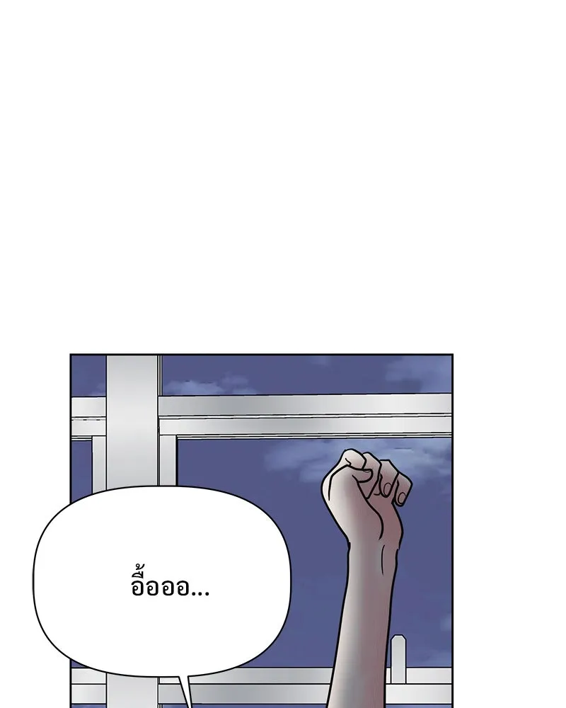 รักนี้ไม่ต้องมีเซนส์ ตอนที่ 15 รูปที่ 119