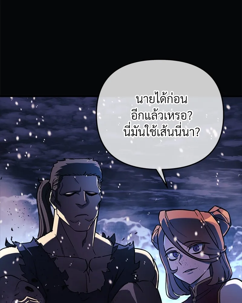 สัปดาห์นี้งดอัปตอนใหม่ ตอนที่ 27 รูปที่ 47