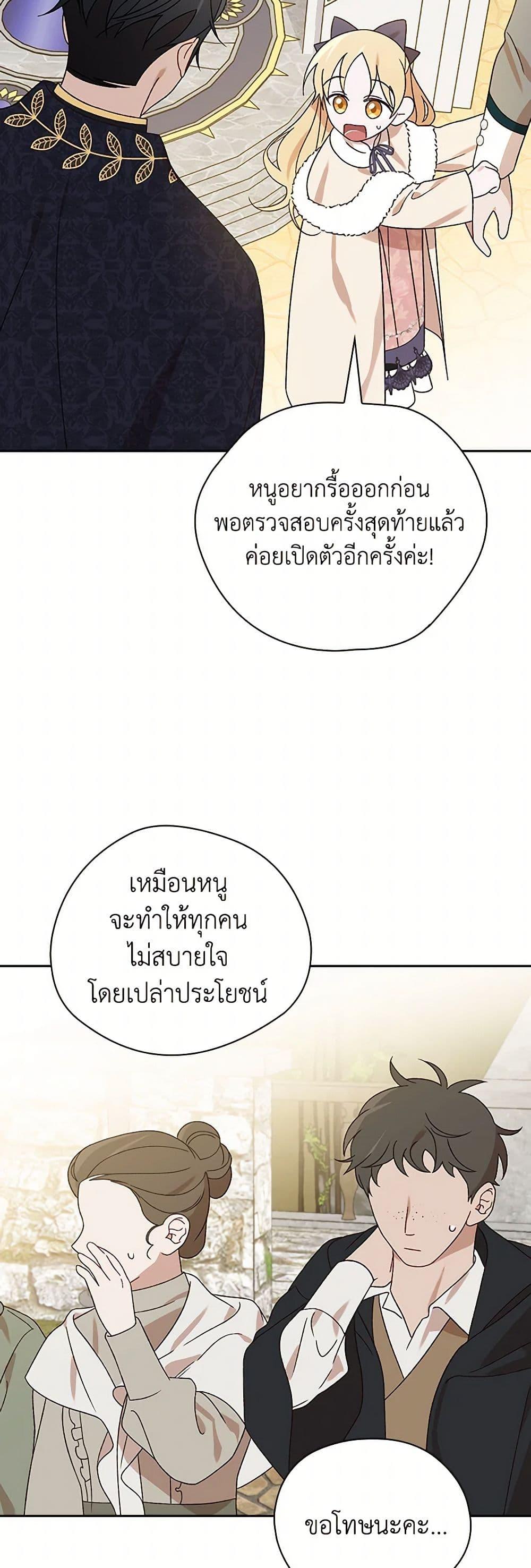 Manga-lc-com อ่านมังงะ อ่านการ์ตูน ออนไลน์ ฟรี I Was Just Having Fun With the Time Limit ตอนที่ 1 2 3 4 5 6 7 8 9 10 11 12 13 14 ฟรี ไม่มีโฆษณา Manga-lc - อ่าน มังงะ อ่าน การ์ตูน ออนไลน์ อ่านมังงะ ฟรี