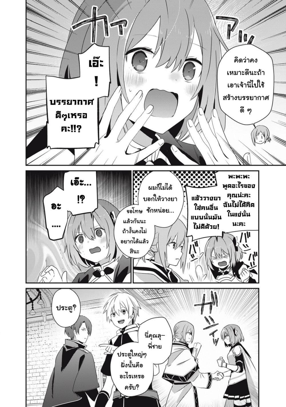 Manga-lc-com อ่านมังงะ อ่านการ์ตูน ออนไลน์ ฟรี Teihen Boukensha da kedo Mahou wo Kiwamete Miru Koto ni Shita ตอนที่ 1 2 3 4 5 6 7 8 9 10 11 12 13 14 ฟรี ไม่มีโฆษณา Manga-lc - อ่าน มังงะ อ่าน การ์ตูน ออนไลน์ อ่านมังงะ ฟรี