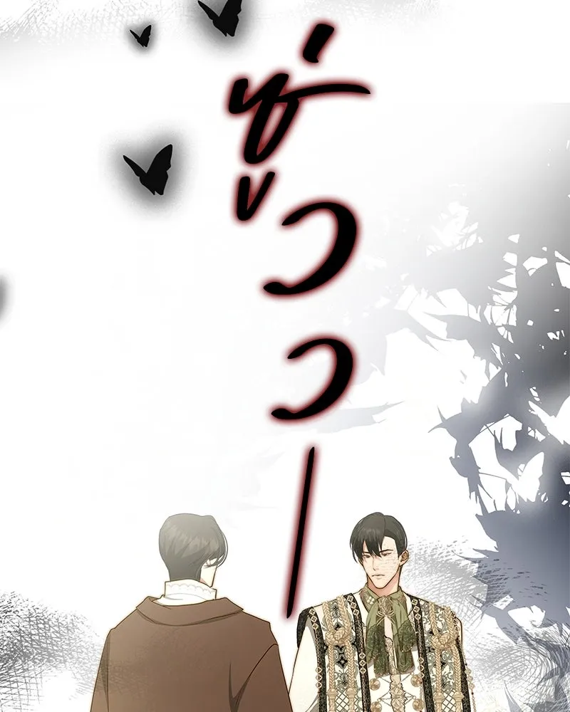 ขอบคุณที่หักหลัง ตอนที่ 24 รูปที่ 113