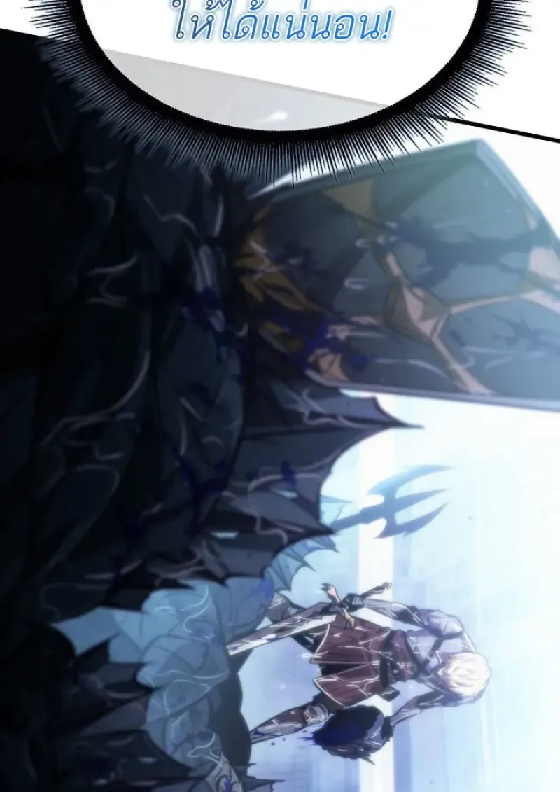 Pick Me Up_ Infinite Gacha ตอนที่ ตอนที่ 187 รูปที่ 54