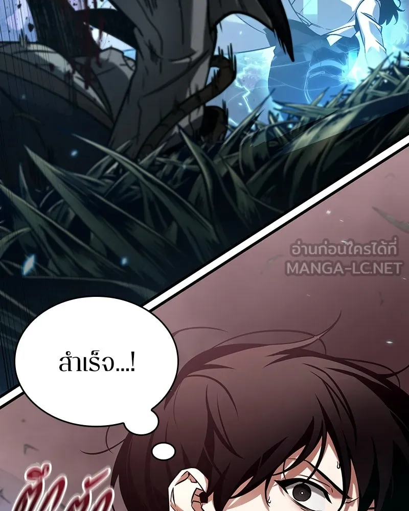 Omniscient Reader อ่านชะตาวันสิ้นโลก ตอนที่ 50 เรื่องเล่าของดกจา (4) รูปที่ 84