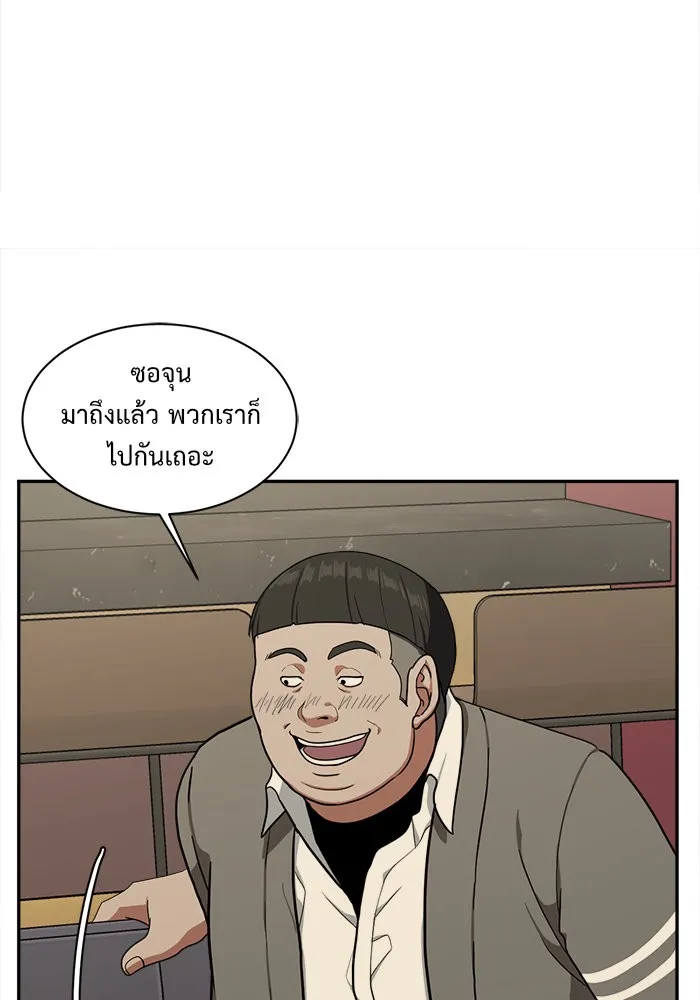 ช่วยเปลี่ยนฉันที ตอนที่ 42. แบซอนจู 8 รูปที่ 112