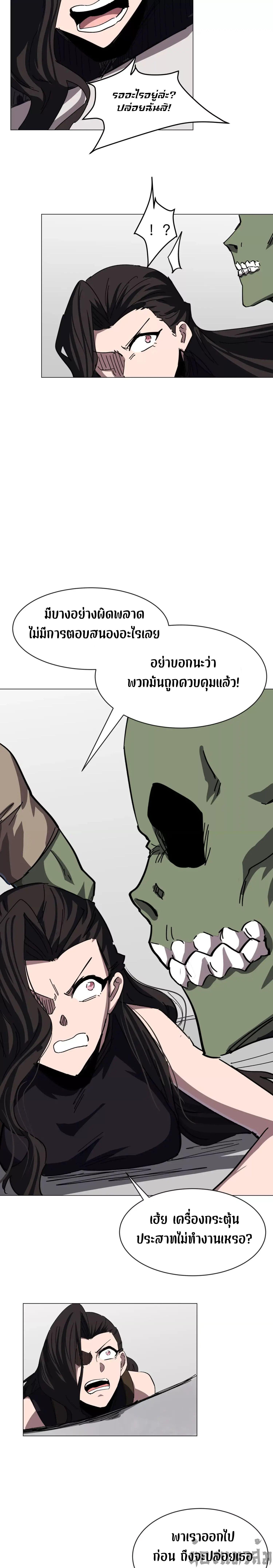 Manga-lc-com อ่านมังงะ อ่านการ์ตูน ออนไลน์ ฟรี Mr.Zombie ตอนที่ 1 2 3 4 5 6 7 8 9 10 11 12 13 14 ฟรี ไม่มีโฆษณา Manga-lc - อ่าน มังงะ อ่าน การ์ตูน ออนไลน์ อ่านมังงะ ฟรี