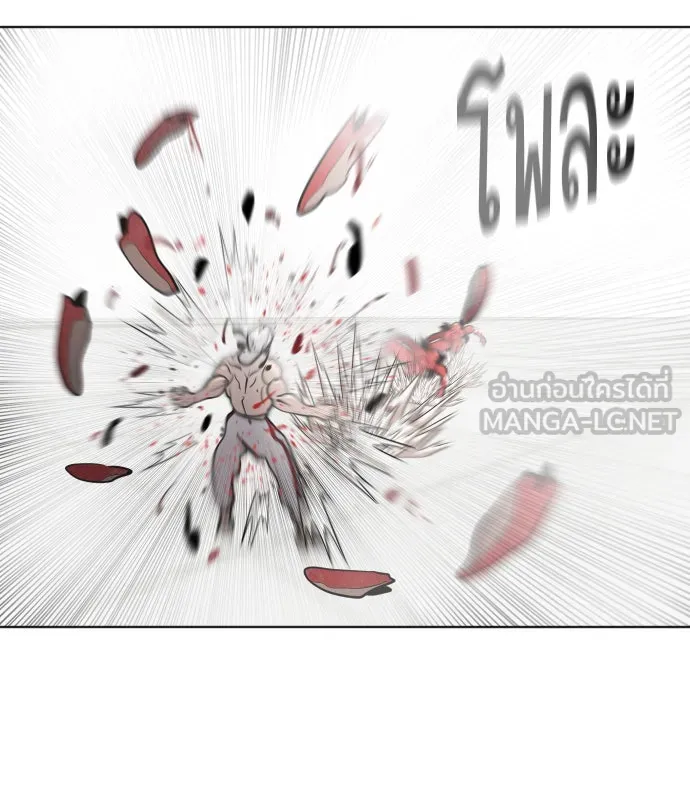 ยุคแห่งยอดมนุษย์ ตอนที่ 26 รูปที่ 99