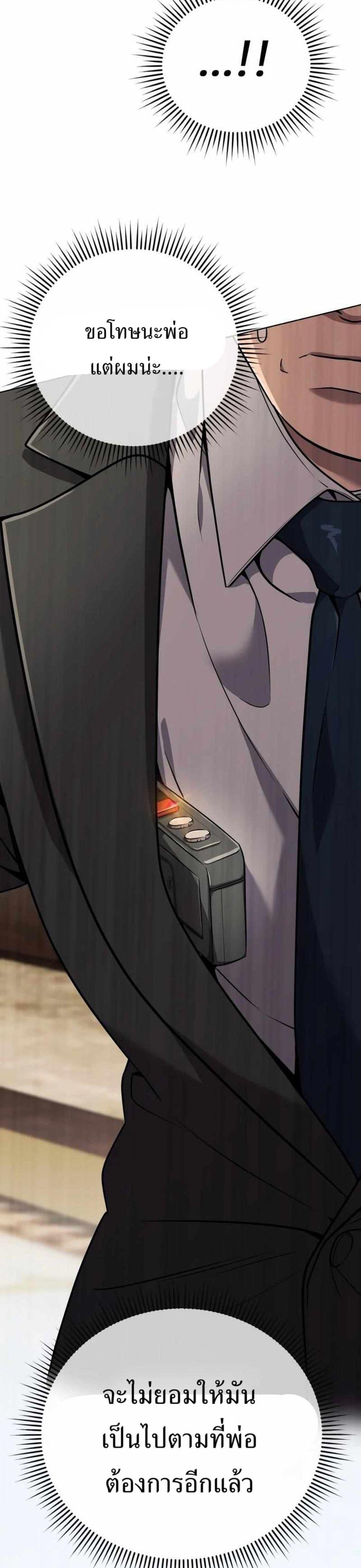 Manga-lc-com อ่านมังงะ อ่านการ์ตูน ออนไลน์ ฟรี New Employee Kim Chul-Soo ตอนที่ 1 2 3 4 5 6 7 8 9 10 11 12 13 14 ฟรี ไม่มีโฆษณา Manga-lc - อ่าน มังงะ อ่าน การ์ตูน ออนไลน์ อ่านมังงะ ฟรี