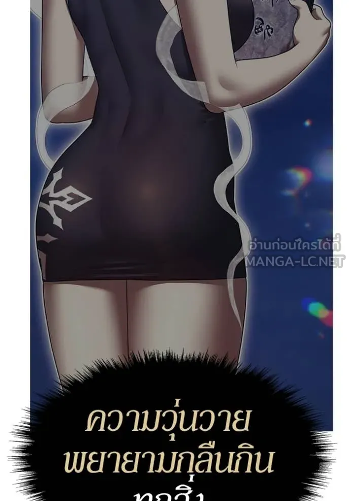 +99 ท่อนไม้ ตอนที่ 195 รูปที่ 364