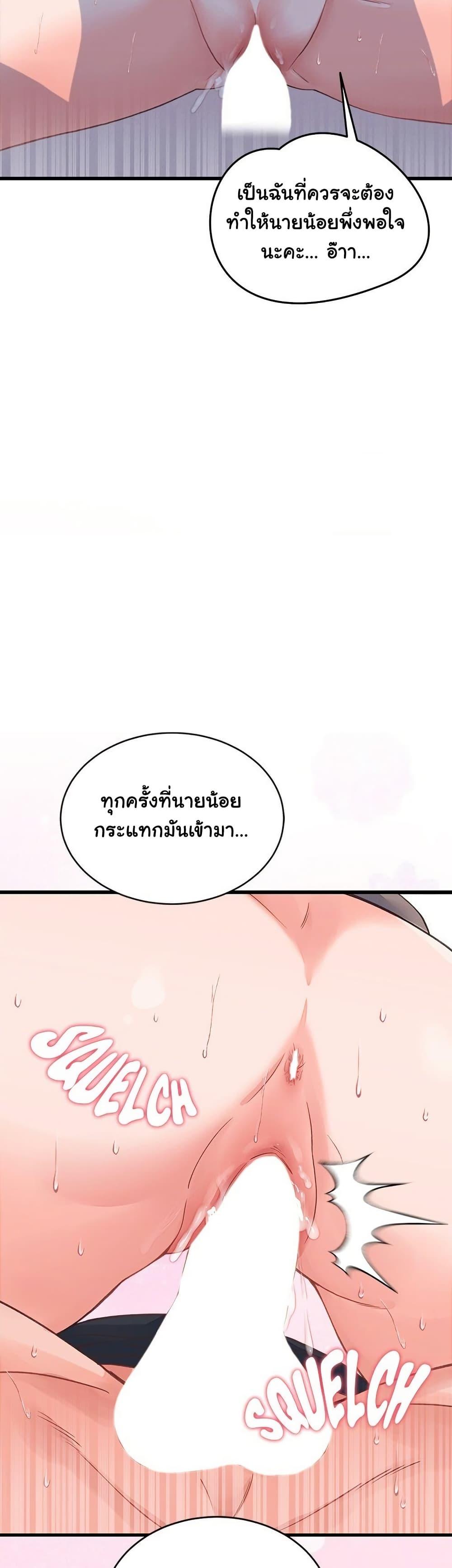 Doujin-Lc- อ่าน โดจิน มังฮวา เกาหลี ญี่ปุ่น จีน แปลไทย From Pauper to Prince ตอนที่ 1 2 3 4 5 6 7 8 9 10 11 12 13 14 ฟรี ไม่มีโฆษณา อ่าน โดจิน Manhwa เกาหลี ญี่ปุ่น จีน เรามีครบ คัดมาให้เน้นๆ โดจิน 18+ รับประกันความฟินโดย  Doujin Lc