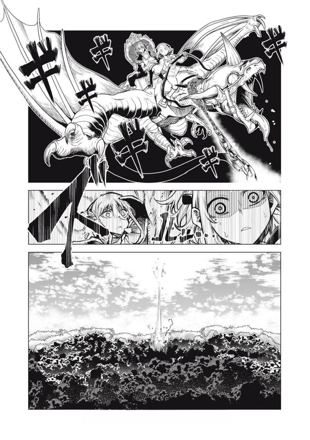 Manga-lc-com อ่านมังงะ อ่านการ์ตูน ออนไลน์ ฟรี Kuni wo Owareta Ryuushi-san, Hirowareta Ringoku de Ukkari Musou shite Shimau. ตอนที่ 1 2 3 4 5 6 7 8 9 10 11 12 13 14 ฟรี ไม่มีโฆษณา Manga-lc - อ่าน มังงะ อ่าน การ์ตูน ออนไลน์ อ่านมังงะ ฟรี